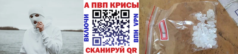 А ПВП Соль  цены   Мамоново 