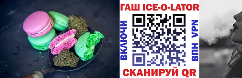 Печенье с ТГК марихуана  МЕГА как войти  Мамоново 