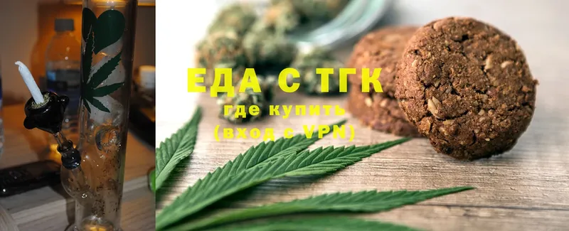 это наркотические препараты  Мамоново  Canna-Cookies конопля  даркнет сайт 