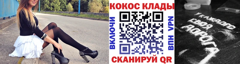 Cocaine Эквадор  наркота  Мамоново 