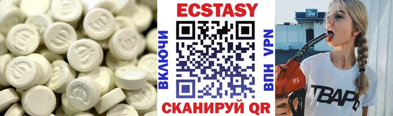 Ecstasy TESLA наркота Мамоново