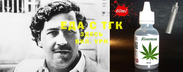 дистиллят марихуана Нея