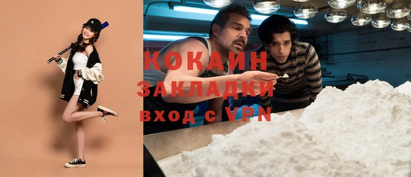 дистиллят марихуана Надым
