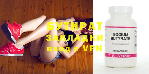 дистиллят марихуана Надым