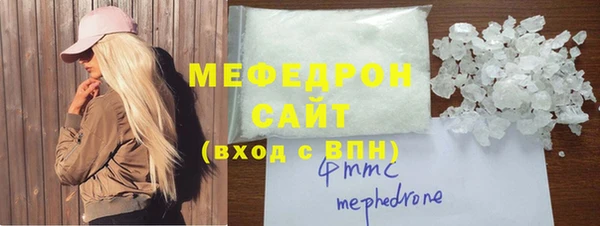 гидра Навашино