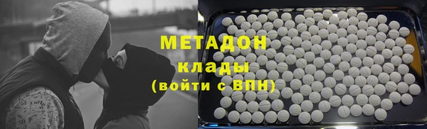 дистиллят марихуана Надым