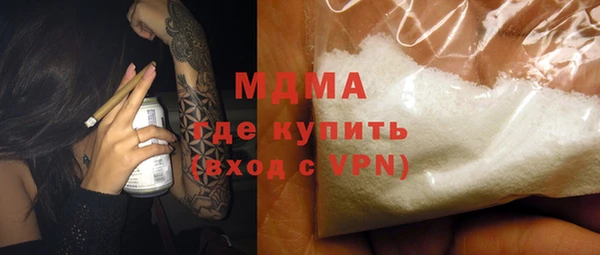 гидра Навашино