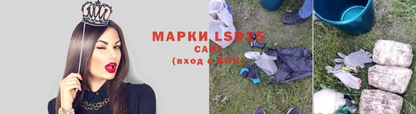 гидра Навашино