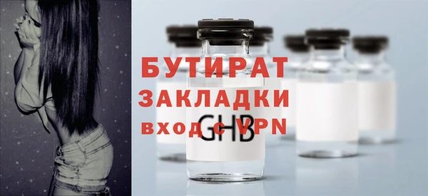 гидропоника Нефтегорск