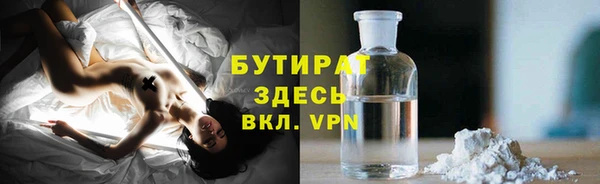 гидра Навашино