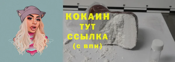 гидра Навашино