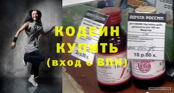 mdma Наволоки