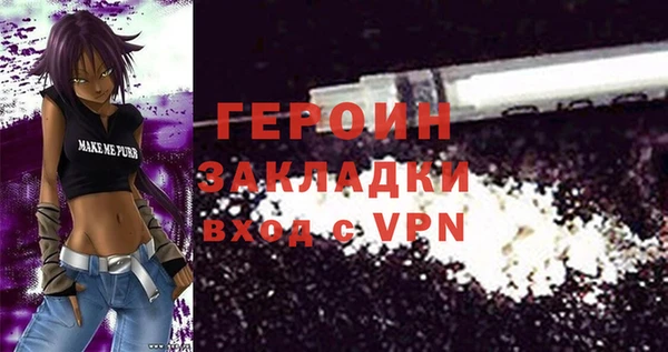 гидра Навашино