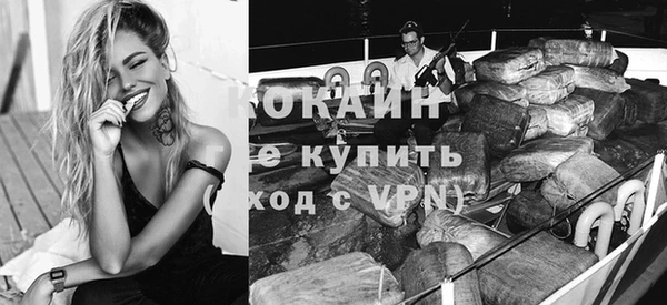 каннабис Нефтекумск