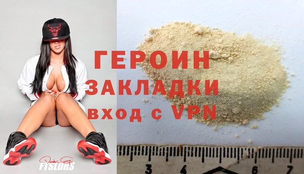 гидра Навашино