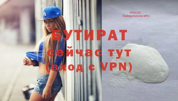 каннабис Нефтекумск