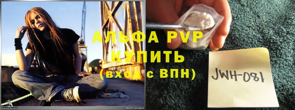 гидра Навашино