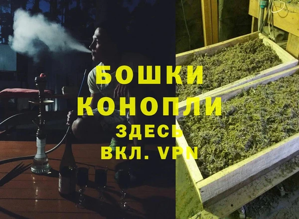 дистиллят марихуана Нея
