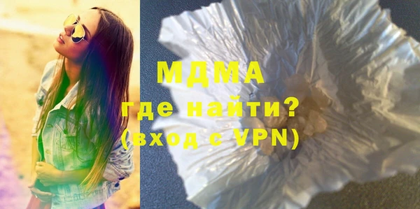 mdma Наволоки