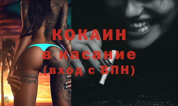 каннабис Нефтекумск