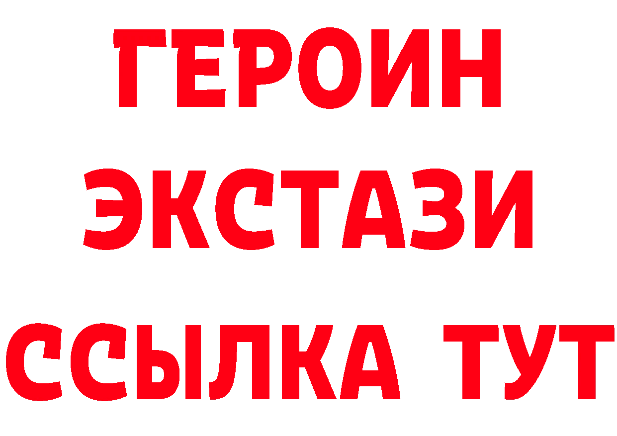 Как найти наркотики? мориарти состав Мамоново