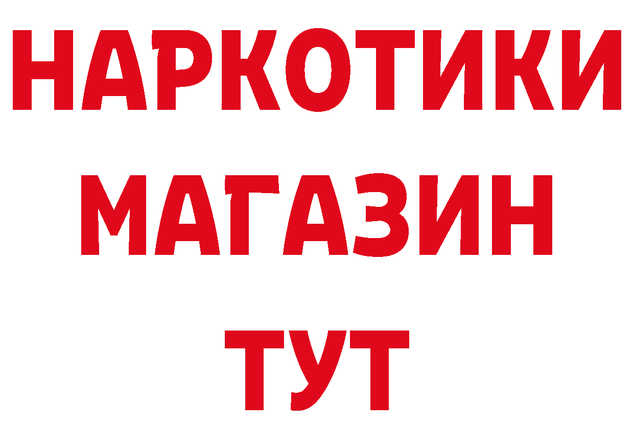 Героин гречка как зайти сайты даркнета ОМГ ОМГ Мамоново