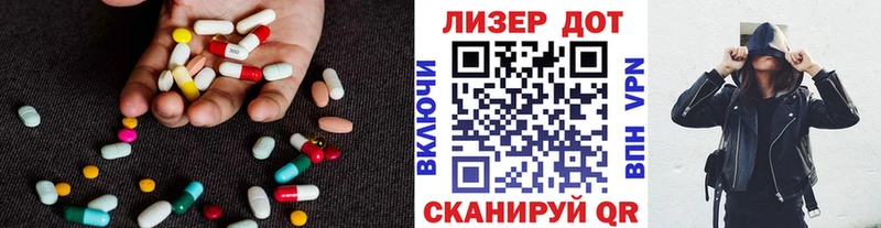 Лсд 25 экстази ecstasy  Мамоново 