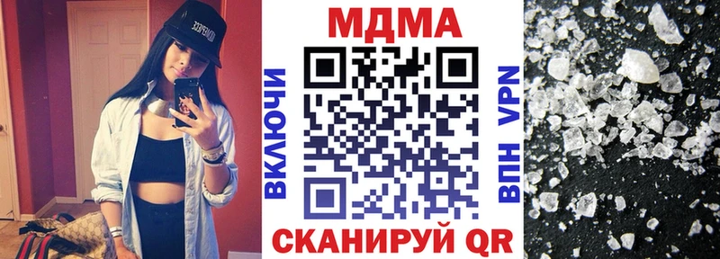 MDMA Molly  Мамоново 
