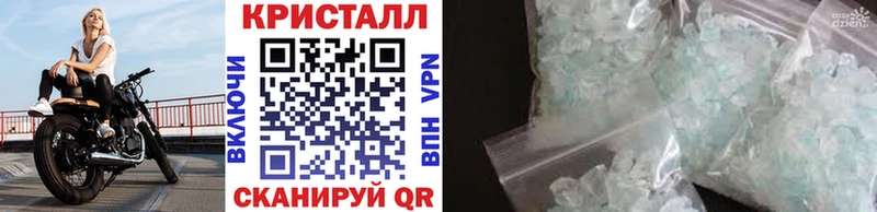 МЕТАМФЕТАМИН Декстрометамфетамин 99.9% MEGA ссылки Мамоново