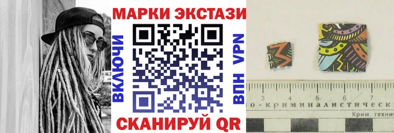 Марки N-bome 1500мкг Мамоново