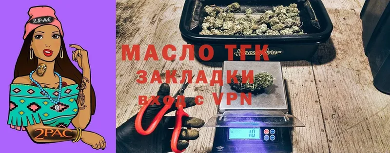 blacksprut   Мамоново  ТГК концентрат  закладка 