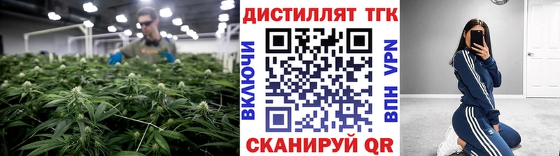 ТГК вейп с тгк  Мамоново 